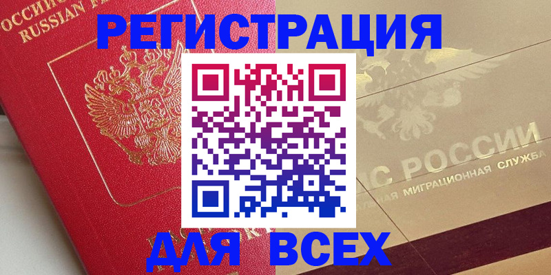 найти адрес прописки в Владикавказе